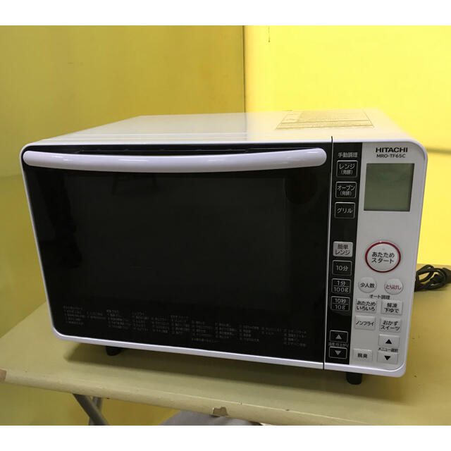 HITACHI  日立オーブンレンジ 2019年製  極美品☆MRO-TF65C