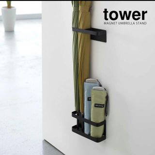 tower マグネット傘立て(黒)(傘立て)