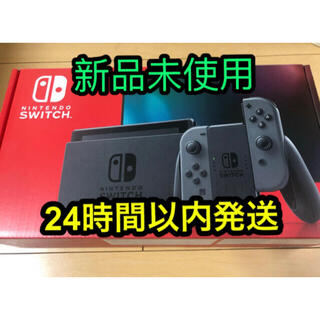 ニンテンドースイッチ(Nintendo Switch)の任天堂スイッチ(家庭用ゲーム機本体)