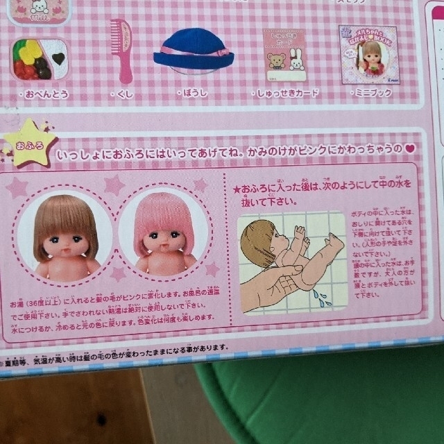 PILOT(パイロット)の【choco様専用】 キッズ/ベビー/マタニティのおもちゃ(ぬいぐるみ/人形)の商品写真