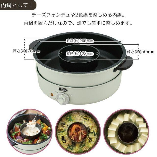 新品 Toffy 電気グリル鍋 電気グリル鍋 焼肉プレートセット ペールアクアの通販 By ナガイモ S Shop ラクマ 新品 Toffy 電気グリル鍋 電気グリル鍋 焼肉プレートセット ペールアクアの通販 By ナガイモ S Shop ラクマ