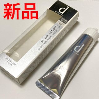 ディープログラム(d program)の新品　d プログラム アレルバリア クリーム  日焼け止め　35g(その他)