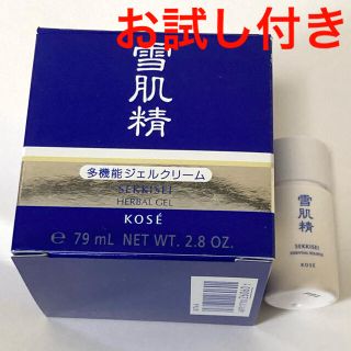 セッキセイ(雪肌精)のコーセー　雪肌精 ハーバル ジェル  クリーム　80g　おまけつき(保湿ジェル)