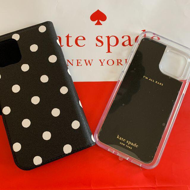 kate spade new york - 新品ケイトスペード/便利！手帳型と単品使用！ドッドの手帳型iPhone12系の通販 by ワクワク