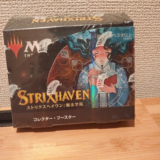 MTGストリクスヘイヴン魔法学院セットブースター日本語版2BOX新品未開封セトブ