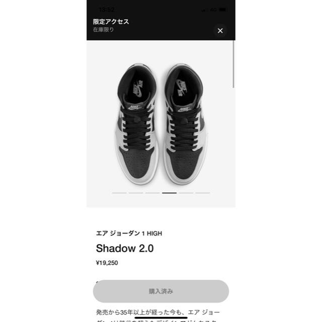 NIKE(ナイキ)のAIR JORDAN1 SHADOW2.0 メンズの靴/シューズ(スニーカー)の商品写真