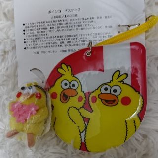 エヌティティドコモ(NTTdocomo)のポインコ パスケースとストラップ(キャラクターグッズ)