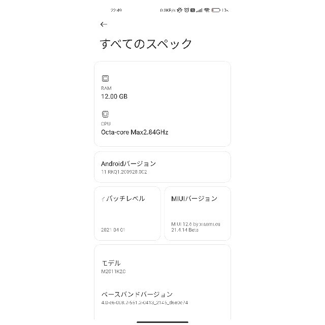 xiaomi 11 12GB+256GB グローバルrom焼き済 日本語対応