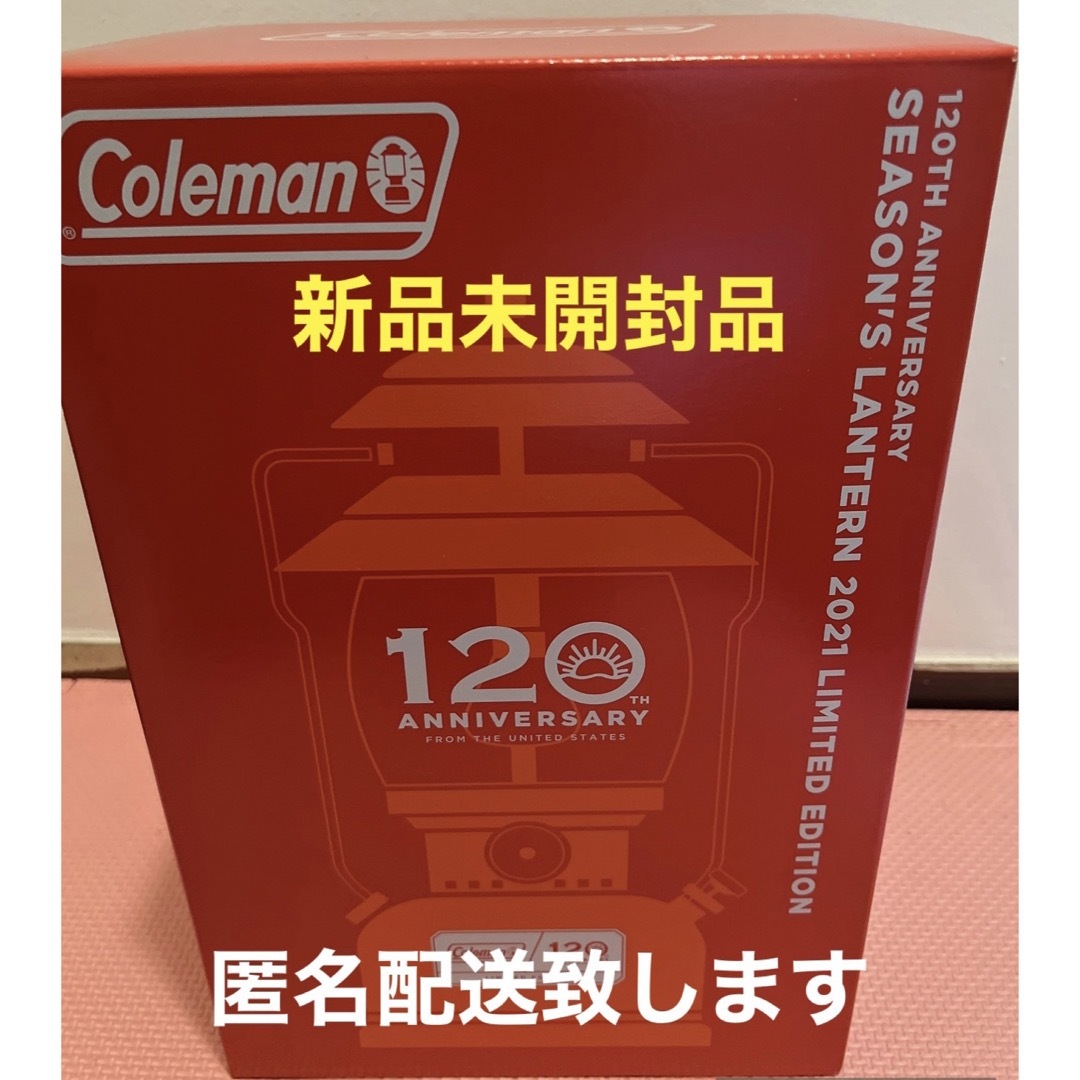 新品未開封品!!送料無料!!コールマン 120th ランタン CColeman約１．４Kg素材