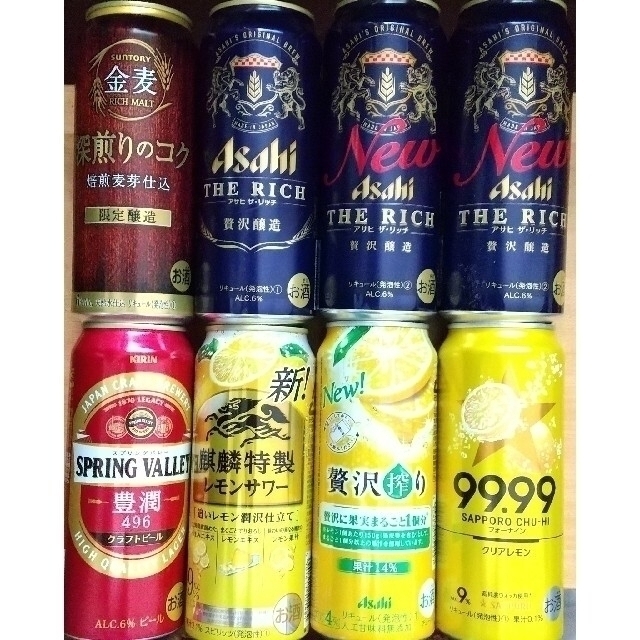 ビール　チューハイ　１６本 食品/飲料/酒の酒(ビール)の商品写真