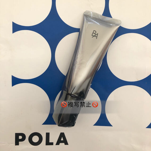 POLA  BA ライトセレクター　45g