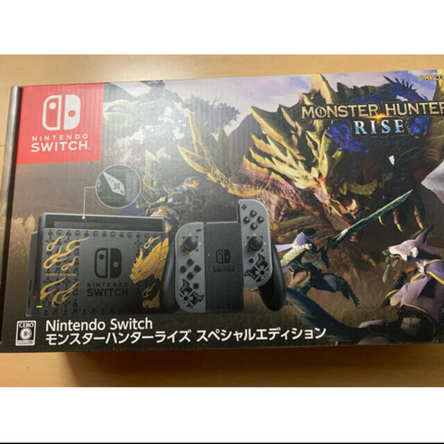 switch モンスターハンターライズ スペシャルエディション同梱版 3台