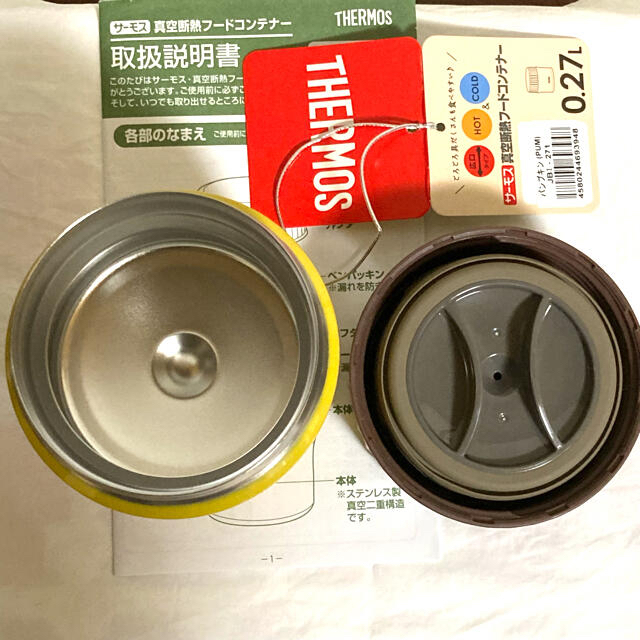 THERMOS(サーモス)の新品　サーモス　フードコンテナー　スープジャー　0.27L 付属品付き インテリア/住まい/日用品のキッチン/食器(弁当用品)の商品写真