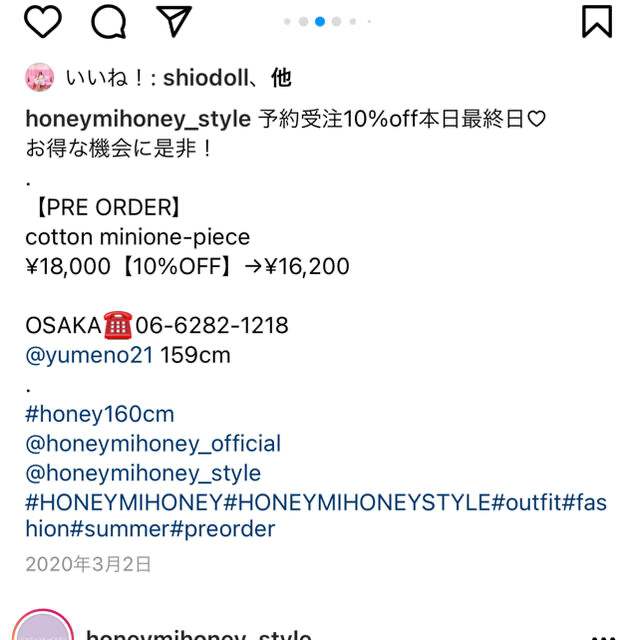 Honey mi Honey(ハニーミーハニー)のcotton mini one-piece レディースのワンピース(ミニワンピース)の商品写真