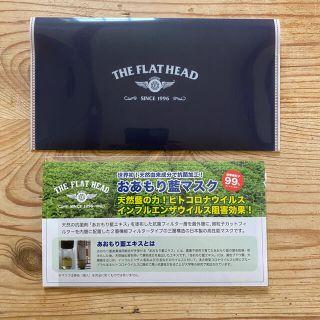 フラットヘッド(THE FLAT HEAD)のフラットヘッド　マスクケース(その他)