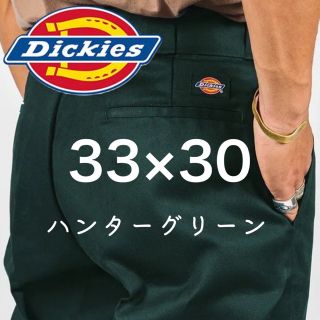 ディッキーズ(Dickies)の【最安値新品】ハンターグリーン ディッキーズ 874 ワークパンツ(ワークパンツ/カーゴパンツ)