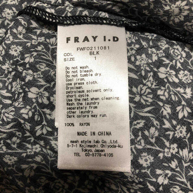 FRAY I.D(フレイアイディー)の《FRAY I.D》カシュクールプリントワンピース レディースのワンピース(ロングワンピース/マキシワンピース)の商品写真