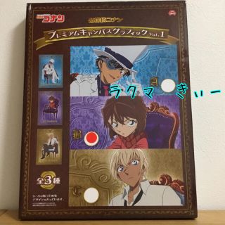 名探偵コナン プレミアムキャンバスグラフィック　vol.1 灰原 哀(キャラクターグッズ)