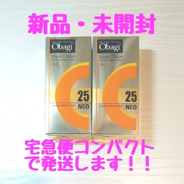 Obagi(オバジ)の2点【新品・未開封】Obagi オバジc25セラム 12ml コスメ/美容のスキンケア/基礎化粧品(美容液)の商品写真