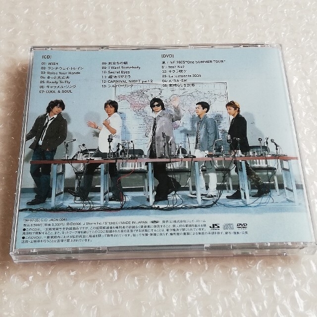 【美品】嵐 ARASHIC 初回限定盤 CD+DVD 4