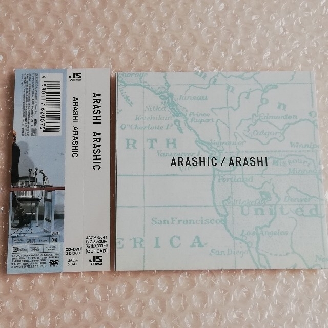 【美品】嵐 ARASHIC 初回限定盤 CD+DVD 8