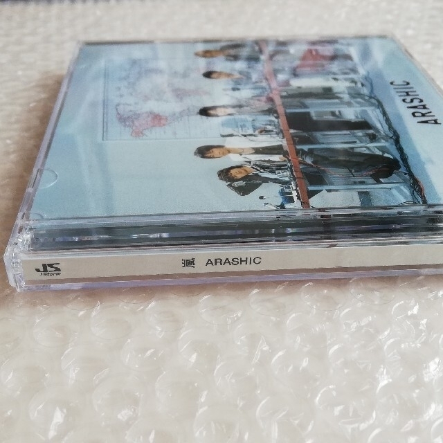 【美品】嵐 ARASHIC 初回限定盤 CD+DVD 9