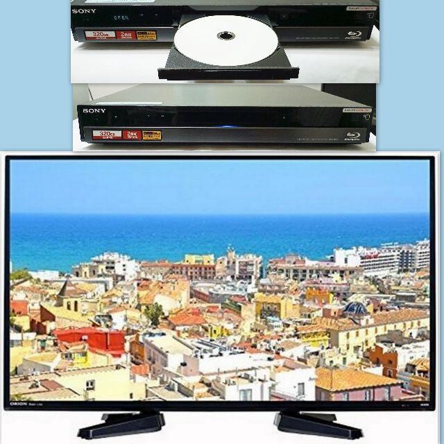 フルハイビジョ４０インチTVとHDD内蔵ブルーレイレコーダ（２番組同時録画可能）