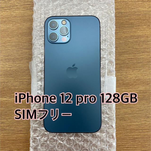 春新作の - Apple 新品同様】iphone12 simフリー パシフィックブルー