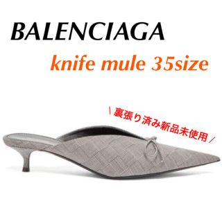 バレンシアガ(Balenciaga)のBALENCIAGA knife mule ナイフミュール パンプス(ミュール)