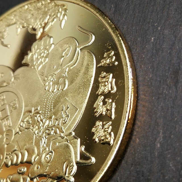 中華人民共和国 『五鼠納福』記念メダル 招福 縁起物 御守り その他のその他(その他)の商品写真