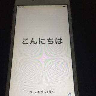 iPhone6 ドコモ(携帯電話本体)