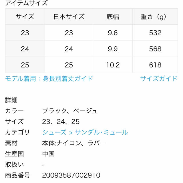 AP STUDIO スイコック　グログランサンダル　24