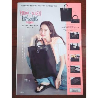 YOUNG & OLSEN PACKABLE BAG バッグ 大型本(トートバッグ)