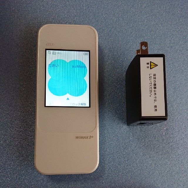 au(エーユー)のau WiMAX2+ スピードWifi Next W04 本体・ACアダプター スマホ/家電/カメラのスマートフォン/携帯電話(その他)の商品写真