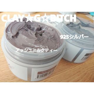 【専用】アッシュピンク10ｇ/カラーバター/925シルバー 鬼滅の刃カラー (キャラクターグッズ)