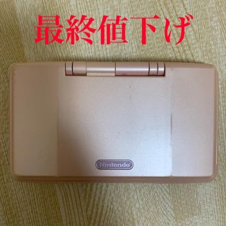 ニンテンドウ(任天堂)のNintendods ds ゲーム機本体　ゲーム(携帯用ゲーム機本体)