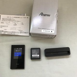 エヌイーシー(NEC)のNEC  aterm MR04LN(PC周辺機器)