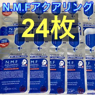 【24枚セット】メディヒール N.M.Fアクアリング アンプル フェイスパック(パック/フェイスマスク)