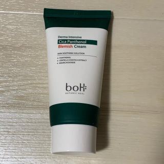 BOTANIC HEAL boH クリーム 70ml(フェイスクリーム)