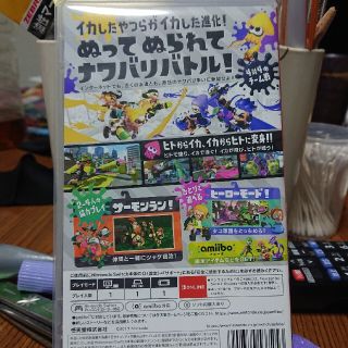 スプラトゥーン2 Switch(家庭用ゲームソフト)