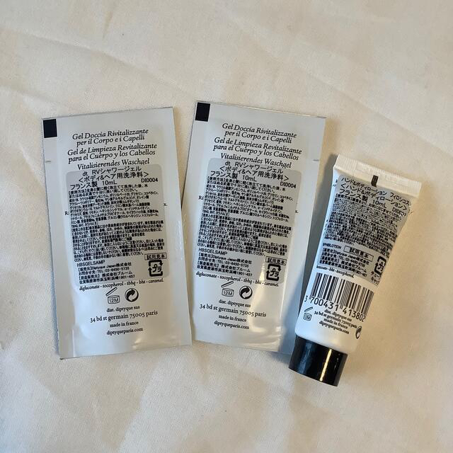 diptyque(ディプティック)のmiitantan様専用☆diptyqueサンプル☆  コスメ/美容のキット/セット(サンプル/トライアルキット)の商品写真