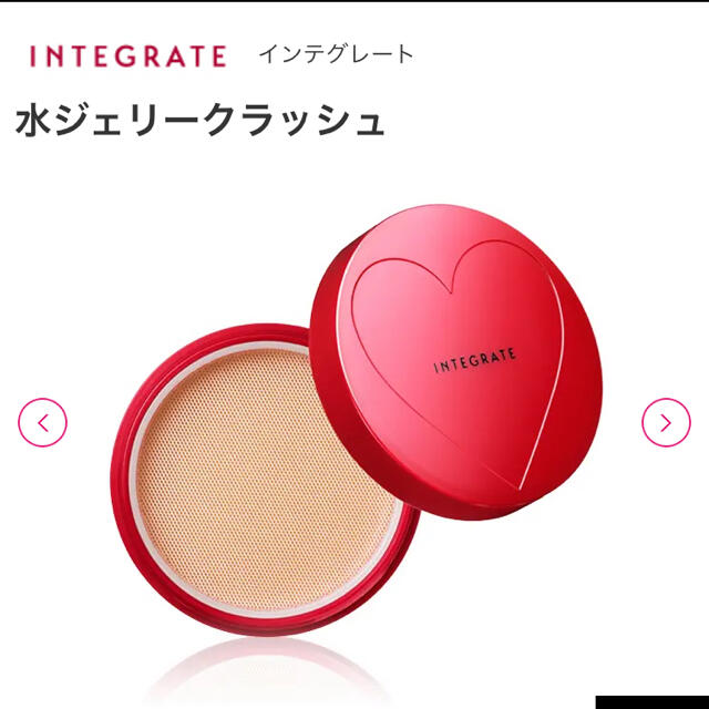 SHISEIDO (資生堂)(シセイドウ)のインテグレート　水ジェリークラッシュファンデーション コスメ/美容のベースメイク/化粧品(ファンデーション)の商品写真