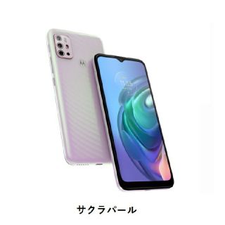 モトローラ(Motorola)の新品未開封 モトローラ moto g10  サクラパール 納品書・保証付き(スマートフォン本体)