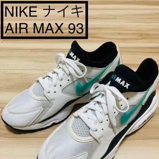 ナイキ(NIKE)の【限定完売モデル】 NIKE ナイキ AIR MAX 93 26.5cm(スニーカー)