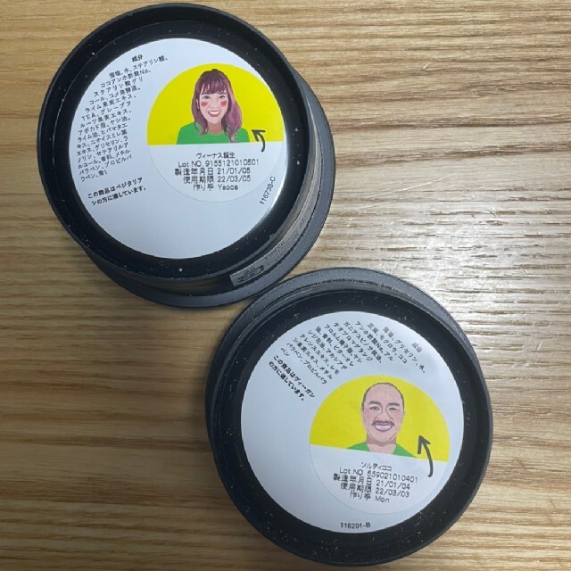 LUSH(ラッシュ)のLUSH フェイス＆ボディスクラブ、ハンドスクラブ コスメ/美容のボディケア(ボディスクラブ)の商品写真