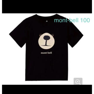 モンベル(mont bell)のmont-bell モンタベア　Tシャツ　100(Tシャツ/カットソー)