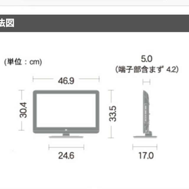 SHARP(シャープ)のテレビ  ピンク スマホ/家電/カメラのテレビ/映像機器(テレビ)の商品写真