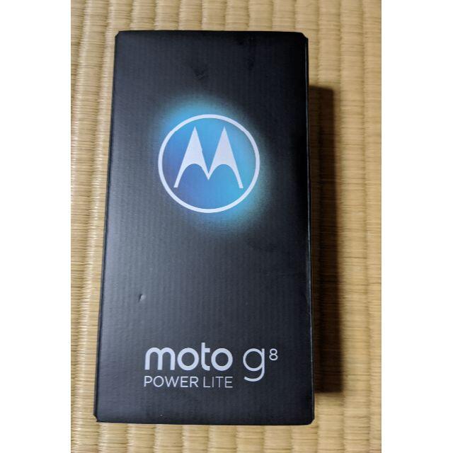 Motorola(モトローラ)のmoto g8 power Lite 4GB/64GB SIMフリー スマホ/家電/カメラのスマートフォン/携帯電話(スマートフォン本体)の商品写真