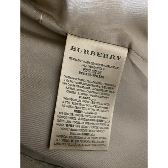 BURBERRY(バーバリー)のバーバリー　コート　カシミヤ メンズのジャケット/アウター(チェスターコート)の商品写真