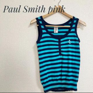 ポールスミス(Paul Smith)のポールスミス　レディース　ボーダー　タンクトップ❤️Mサイズ　プチ値下げ即購(タンクトップ)